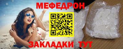 бошки Бузулук