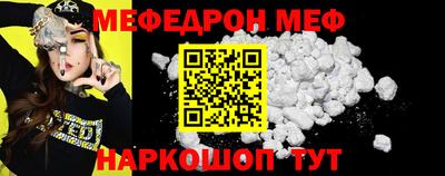 бошки Бузулук