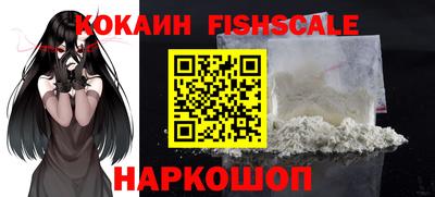 ешки Будённовск