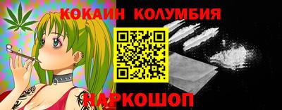 мефедрон Бугуруслан