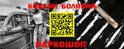 мефедрон Бугуруслан