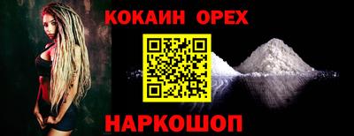 ешки Будённовск