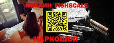 мефедрон Бугуруслан