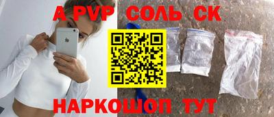 ешки Будённовск