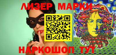 ешки Будённовск