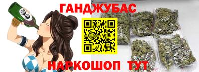мефедрон Бугуруслан
