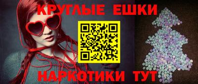 мефедрон Бугуруслан