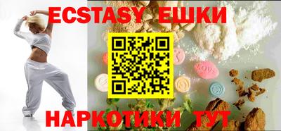 бошки Бузулук