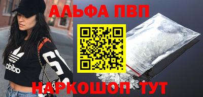 ешки Будённовск