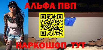 бошки Бузулук