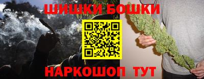 бошки Бузулук