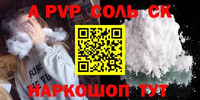 бошки Бузулук