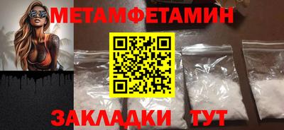 бошки Бузулук