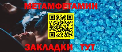 мефедрон Бугуруслан