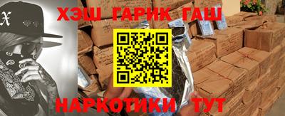 мефедрон Бугуруслан