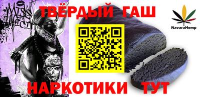 мефедрон Бугуруслан