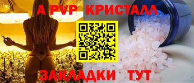 ешки Будённовск