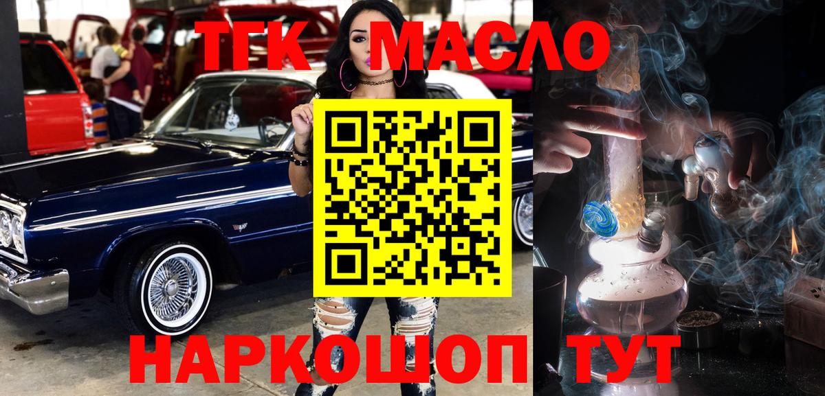 Дистиллят ТГК концентрат Новокубанск