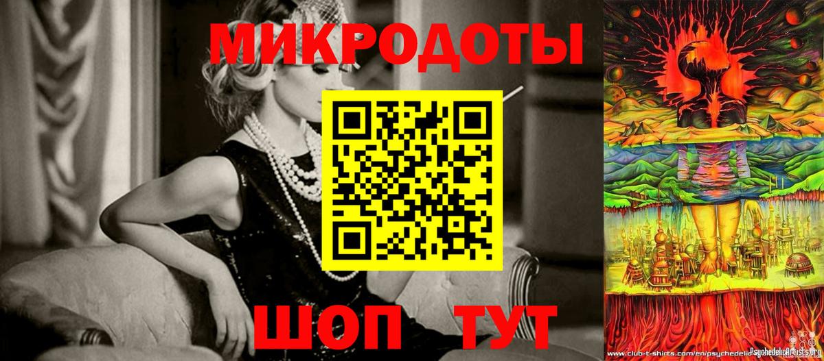 Псилоцибиновые грибы прущие грибы  Вход с VPN  Новокубанск 