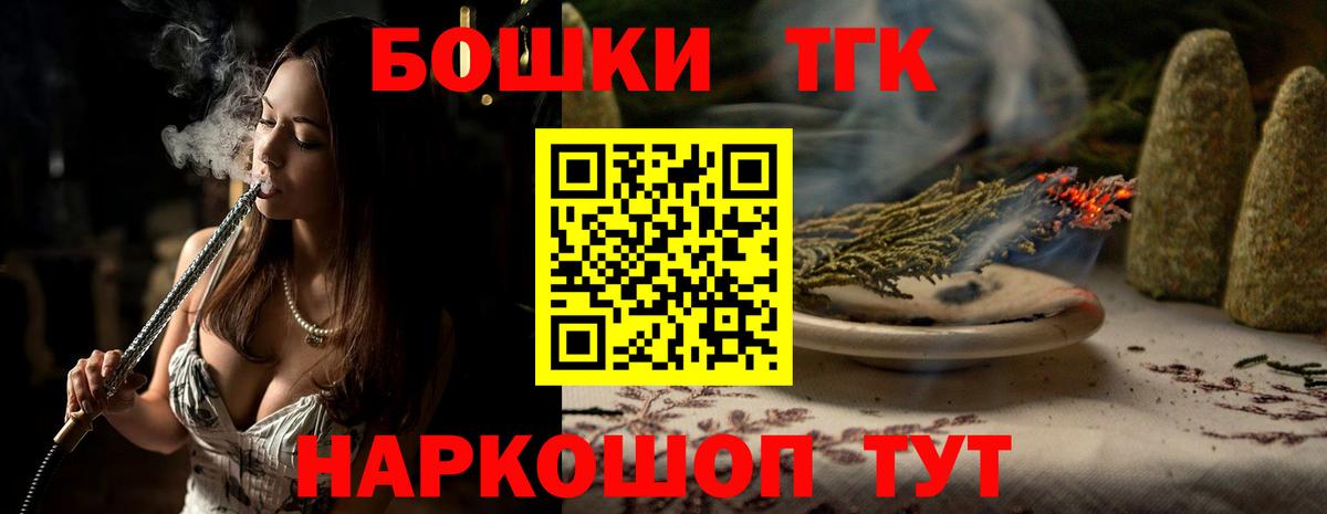 Бошки Шишки Amnesia  Шишки марихуана LSD WEED  Вход с VPN  Новокубанск 